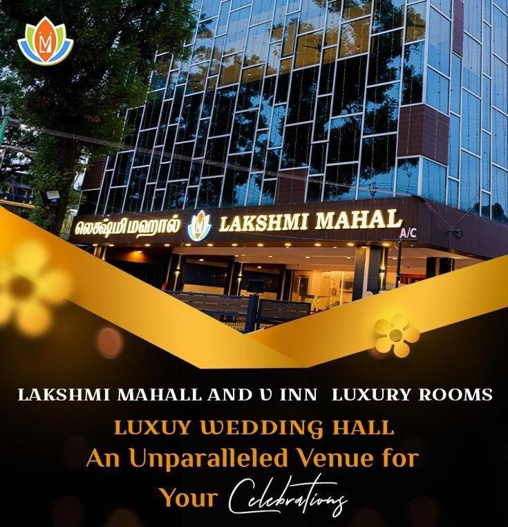 Lakshmi Mahal - V Inn Thiruvarur Exterior foto